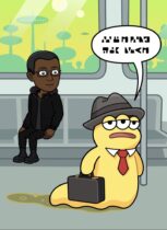 Chronicle 247 ~I Missed The Bus…~